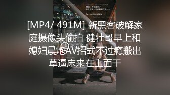 精壮小伙情趣酒店约炮身材丰满的留守少妇直接把她操趴了