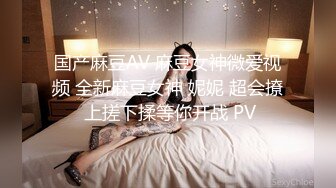 在发情时礼貌地乞求公鸡的匍匐美女！ 星野三木