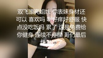 风骚人妻多次出轨单位同事，天天给丈夫戴绿帽