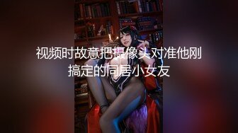 98年小母狗露脸被操得语无伦次，完美露脸