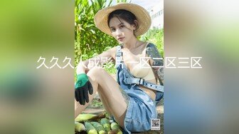 2024-05-06 桥本香菜新片 玩偶姐姐新片 大象传媒新片 皇家华人新片