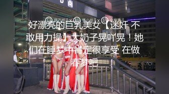 黄先生探花 援交外围女 口交掰逼舔逼猛操