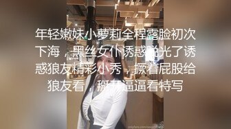 年轻嫩妹小萝莉全程露脸初次下海，黑丝女仆诱惑脱光了诱惑狼友精彩小秀，撅着屁股给狼友看，掰开逼逼看特写