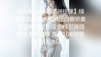 《乐橙云破解》小伙酒店约炮极品身材的美女同事 连打3炮直接把小伙榨干了