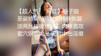 STP34604 已沉迷黑肉棒的美女留學生被內射後強行深喉清潔雞巴