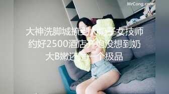 [MP4/672MB]大叔探花骚熟女！各种姿势操大肥臀！爽的叫声连连，刚操完一个又来一个