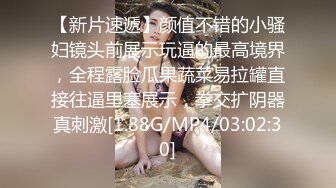 饥渴的洋妞在盲人老公前诱惑快递帅哥 -伊蒂丝