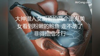 抖音、微博波霸女神 极品巨乳网红【刘雯、雯太师】最新流出 露脸性爱福利[MP4/430MB]