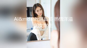 [MP4]纹身渣女露脸求小哥哥草她，小腹处纹身fuck很性感，给力的深喉口交无套激情爆草直接内射，没满足自己又拿道具插