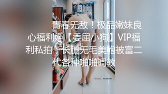 番號xh30：東航空姐穿制服被推倒沙發蒙眼激烈猛插，高潮淫叫不止「騷屄要受不了…」