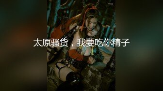 [MP4]ED Mosaic 最新流出俩大美女和众多粉丝里面挑选出来的屌丝男大玩双飞