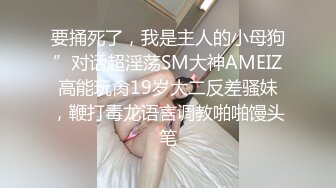 专业搞肥妹续集5