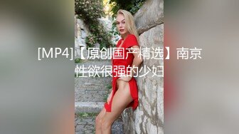 STP24146 涩会传媒 SH006 《神屌侠侣》 谁操了我的小龙女 新人女优 谢冰岚