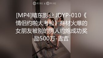 ED Mosaic 日系美少女 19岁的水手服萝莉学生妹 优衣Yui 极品粉鲍喜欢3P啪啪无套内射