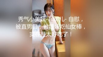 [MP4/7.41G]推特台湾约炮大神 【深海杀人鲸】多女主约炮订阅福利视频