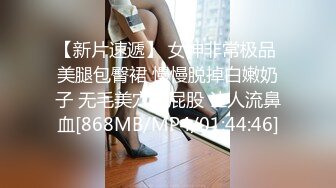 91著名圈主张总约长期熟女啪啪，按头特写插嘴口交，半脱下肉丝插入进出，侧入边操边揉捏奶子