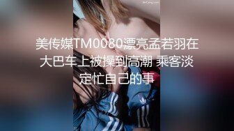 糖心出品 高颜值极品黄金身材女神▌lingxi ▌炸裂肉丝女上位榨汁 爆射浓汁