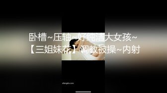 STP27181 扣扣传媒 FSOG025 超人气91网红女神 ▌不见星空▌面基叛逆期少女 后入暴力抽射蜜穴 套套都给干爆了