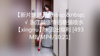 星空无限传媒XK8095-表妹的性爱辅导师-禁果初体验三人淫乱会