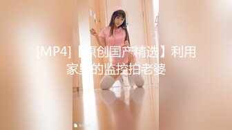 邪恶的房东浴室暗藏摄像头偷窥大奶子美女租客嘘嘘洗澡