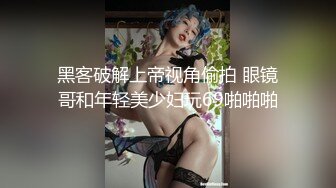 大奶骚女友体验新买的跳蛋开心的说“太得劲了”