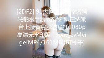 《重磅??福利》價值千元超清純漂亮小美女交友不慎被幾個人渣套路帶到賓館各種玩弄剪下來陰毛做留念309P 2V