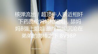 【安娜宝儿】最美家庭教师，调换情趣制服被小哥哥，疯狂输出狠狠的被操了一晚 (1)