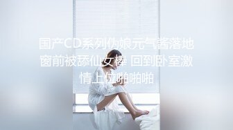 孙丽x