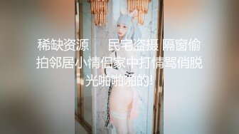 [MP4/2.36G]2024-4-3流出安防酒店偷拍精品尤物系列-高颜值小仙女欲绝还迎深情做爱