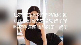 最新流出推特微博红人极品美少女正妹可爱的胖丁啊水晶棒假屌搭配酸奶自慰开档黑丝白虎粉穴太诱人套图54P+视频1V