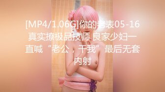 [MP4/642M]10/27最新 尤物娜娜鲜嫩紧致白虎榨汁随时喷射顶不住了VIP1196