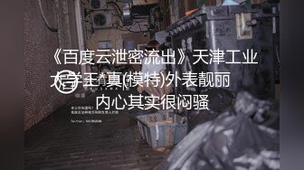 【最新女神流出】推特约炮大神『Kelvin』约战各路极品身材女神 热爱高潮内射 反差校花篇 (1)