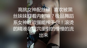 海角社区大神丝袜控飞哥的舅妈情史拿下商场下层销售电器的丝袜女内射逼里