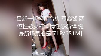 [MP4]STP28363 网红女神极品白虎名器01年在校大学生▌米娜学姐 ▌异形阳具速肏鲜嫩白虎 凸点颗粒刮擦蜜道 颤挛美妙高潮 VIP0600