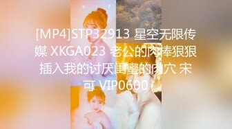 STP25767 【火爆推荐??精致情侣】七彩女神『小野猫』像明星钟丽缇的美女和男友激情做爱 情趣黑丝粉穴