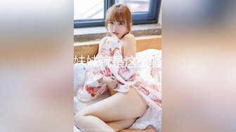 【新片速遞】 ⚡⚡金主重金定制！高颜值白皙美乳美鲍女神姐姐【水蜜桃】自导自演剧情，青楼女子赎身，淫声浪语挑逗紫薇[1360M/MP4/09:41]