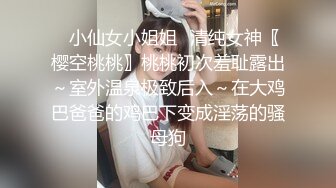 楼下公司的小姐姐