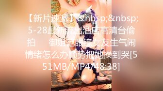 [MP4/ 891M] 高颜值风骚女友精彩的4P生活，全程露脸各种抽插被渣男玩弄骚穴，两个人抱起来干她