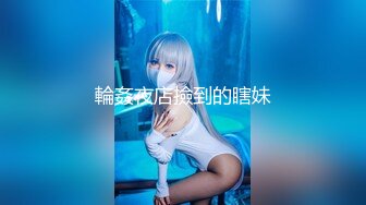 TMP0021 吴文淇 局长的性癖 天美传媒