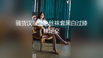 骚货汉服蓝色丝袜套黑白过膝袜足交