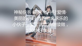 -眼镜男网约女神范清纯漂亮大美女 女说 要多开,我怕你放不开