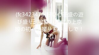 (fc3423470)好奇心旺盛の遊び盛り。可愛い20歳の上京娘の初ハメ撮りを中出しで！！ (1)