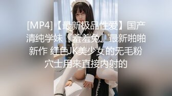 对话淫荡，嗲声嗲气极品身材网红反差婊【涵玲】收费露脸私拍，各种情趣制服性爱能玩的都玩了，呻吟声让人受不了【下】 (4)