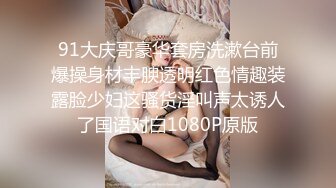 新人 陈小花 性感捆绑主题 曼妙苗条身姿明艳动人 娇美身段性感十足[95P/906M]