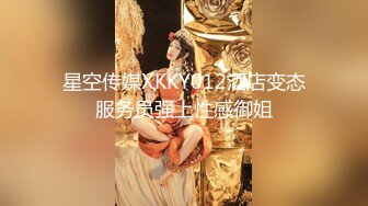 【全網推薦】【重磅】推特絕品反差女神，超大尺度，老師、護士、萌妹禦姐