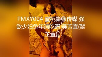 星空传媒XK8175 暑假系列 图书馆南柯一梦网红科技脸美女悦悦