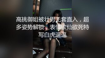 【完整版】沈阳直男被大叔爆粗口