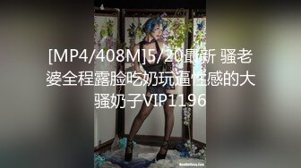 日常更新2023年9月15日个人自录国内女主播合集【160V】  (29)