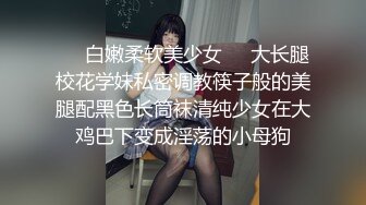 高颜值粉嫩嫩小美女 苗条娇躯笔直大长腿粉色情趣内内好撩人 情欲沸腾又舔又吸太会呻吟了啪啪猛力操穴撞击2