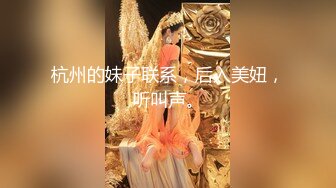 [MP4]STP24440 最新91超气质175cm大长腿极品御姐▌淑怡 ▌内射甄选 捆绑、后入、白丝、包臀、中出蜜穴浓白精液溢出裂缝 VIP2209